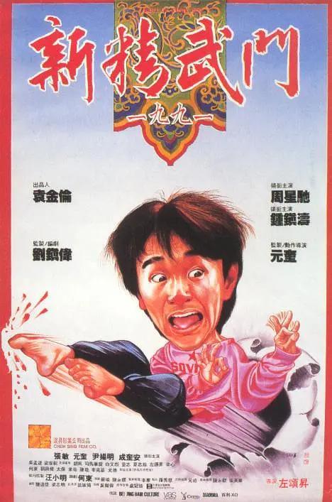 日本高清影院